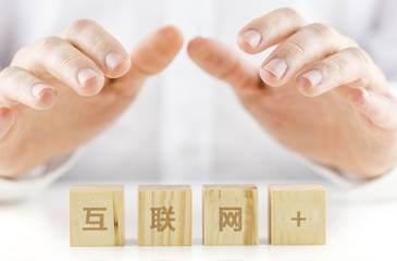 开云APP 开云官网入口电子商务到底什么？你了解吗？(图2)