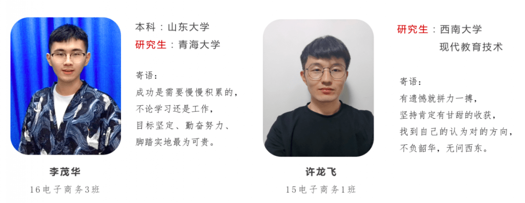 Kaiyun 开云带你看专业丨 电子商务探秘！(图8)