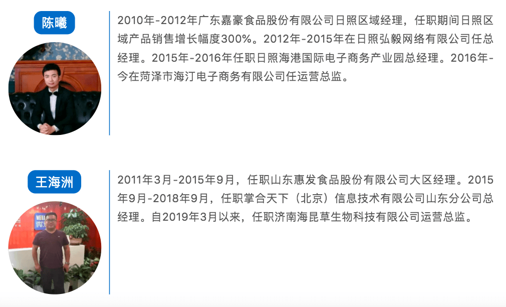 Kaiyun 开云带你看专业丨 电子商务探秘！(图10)
