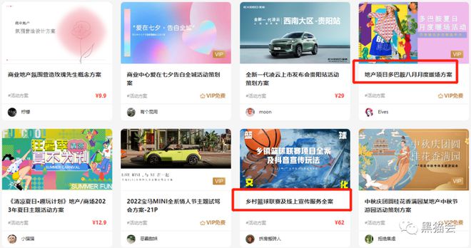 开云体育 开云平台“方案VIP”立减300元？！前100名先到先得~8月福利(图3)