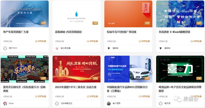 开云体育 开云平台“方案VIP”立减300元？！前100名先到先得~8月福利(图6)