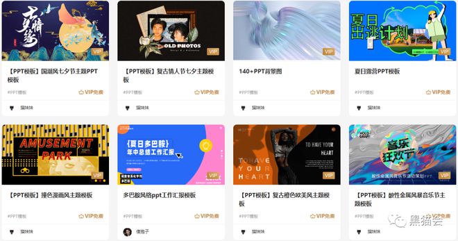 开云体育 开云平台“方案VIP”立减300元？！前100名先到先得~8月福利(图7)