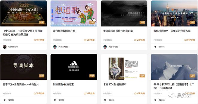 开云体育 开云平台“方案VIP”立减300元？！前100名先到先得~8月福利(图9)