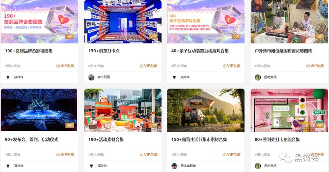 开云体育 开云平台“方案VIP”立减300元？！前100名先到先得~8月福利(图8)
