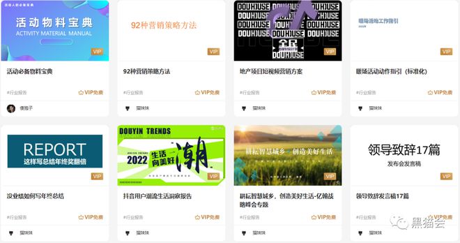 开云体育 开云平台“方案VIP”立减300元？！前100名先到先得~8月福利(图10)