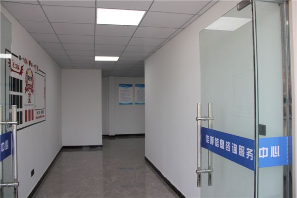 淮安佳开云 开云体育平台呼信息咨询服务中心简介(图2)