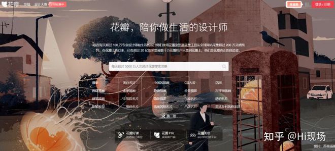 28个活动策划必看网站推荐开云体育 Kaiyun.com 官网入口学完悄悄升职！(图9)
