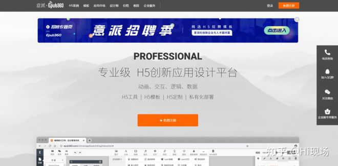 28个活动策划必看网站推荐开云体育 Kaiyun.com 官网入口学完悄悄升职！(图7)