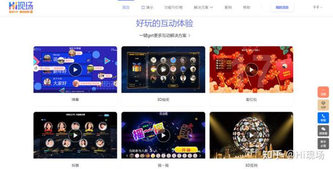 28个活动策划必看网站推荐开云体育 Kaiyun.com 官网入口学完悄悄升职！(图5)