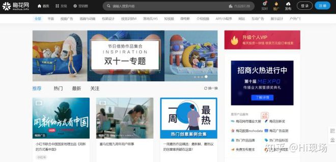 28个活动策划必看网站推荐开云体育 Kaiyun.com 官网入口学完悄悄升职！(图4)