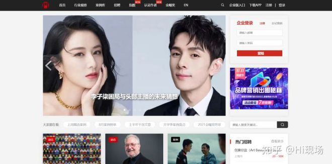 28个活动策划必看网站推荐开云体育 Kaiyun.com 官网入口学完悄悄升职！(图2)