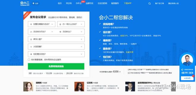 28个活动策划必看网站推荐开云体育 Kaiyun.com 官网入口学完悄悄升职！(图10)