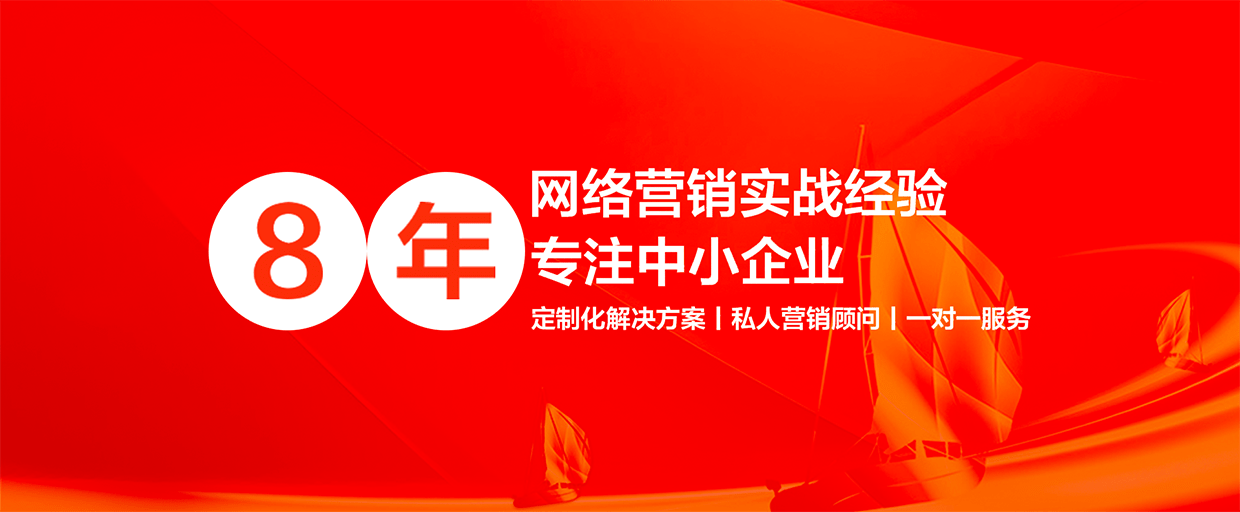 Kaiyun 开云体育网络营销定制化方案服务商 ｜优企网络(图2)