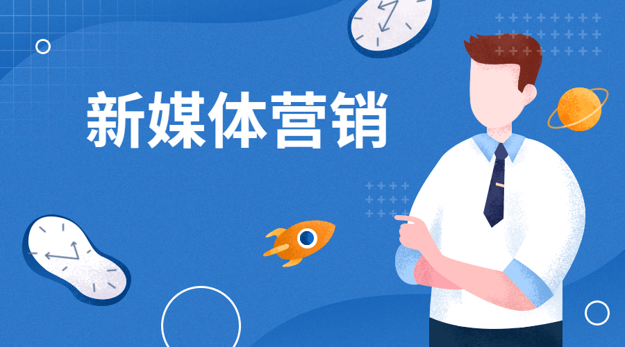 企业应该如何制定开云体育 开云平台自己的营销计划呢？(图2)