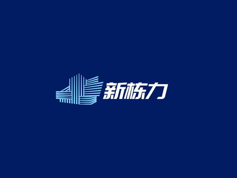 开云 开云体育平台商务营销之整合营销策略荣畅启迪教育苏州企业定制化培训方案(图1)
