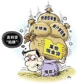 网贷3万要收1万多咨询费宜人贷被指变相收“砍头息”开云体育 Kaiyun.com 官网入口(图3)