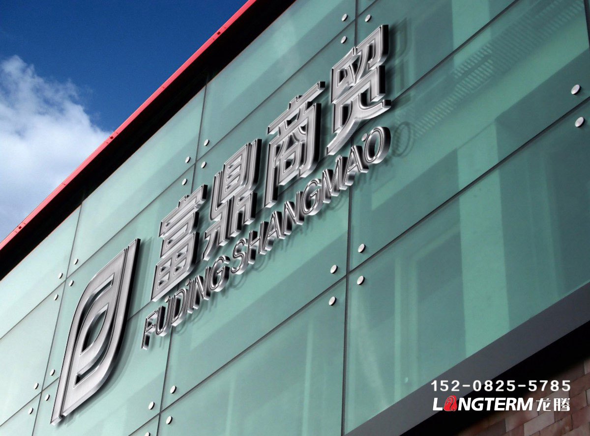 企业形象策划是需要多开云体育 开云平台么强能力才能完成的事儿(图3)