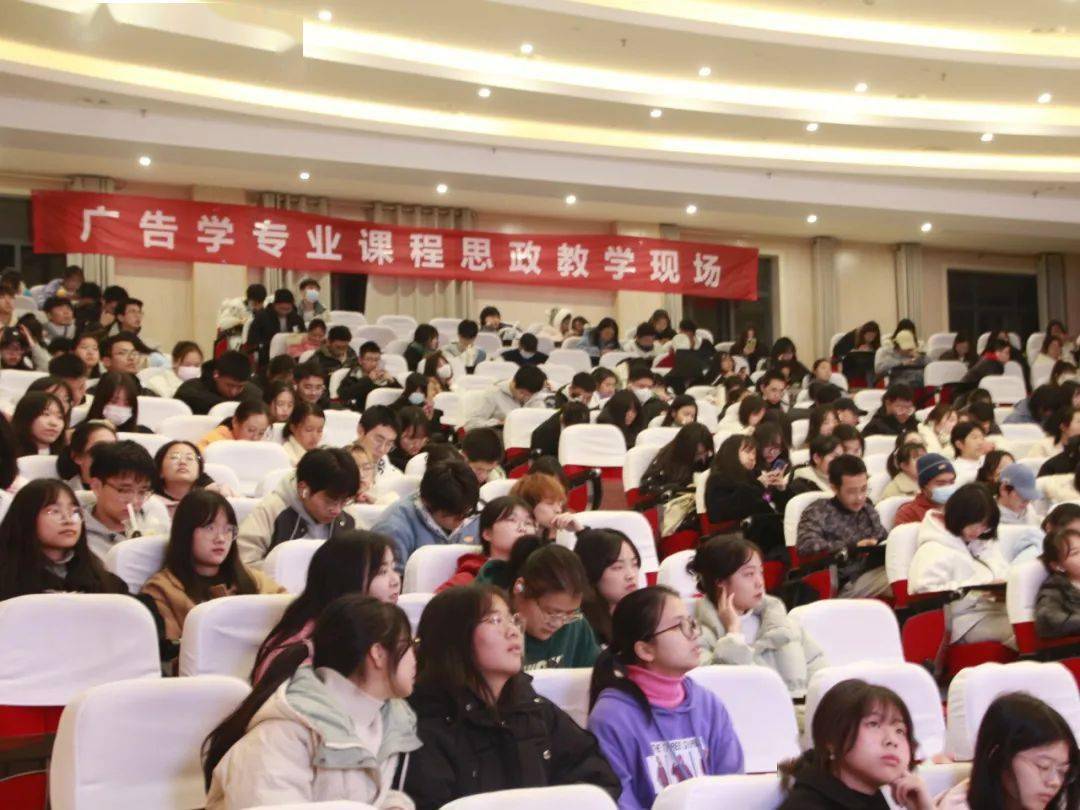 我校第十开云体育 开云官网届广告创意节暨《企业形象策划》翻转课堂演说会圆满落幕！(图2)