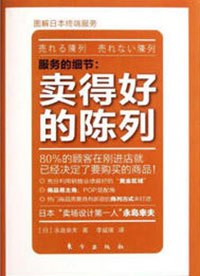 荐书NO4丨营销大咖开云 开云体育官网力荐的十本书看完你就赢了（收藏）(图2)