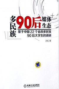 荐书NO4丨营销大咖开云 开云体育官网力荐的十本书看完你就赢了（收藏）(图4)
