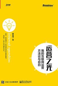 荐书NO4丨营销大咖开云 开云体育官网力荐的十本书看完你就赢了（收藏）(图6)