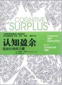 荐书NO4丨营销大咖开云 开云体育官网力荐的十本书看完你就赢了（收藏）(图9)