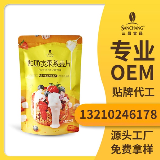 艾兰得健康、Coromega、小象智合等5开云体育 Kaiyun.com 官网入口0家企业找合作啦 FoodTalks供需发布(图7)