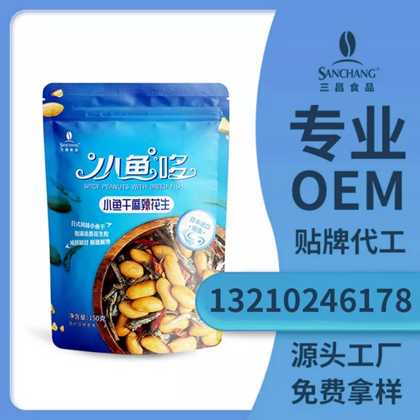 艾兰得健康、Coromega、小象智合等5开云体育 Kaiyun.com 官网入口0家企业找合作啦 FoodTalks供需发布(图8)