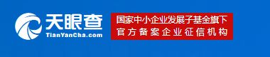 十大值得收藏的商业信Kaiyun 开云体育息查询类工具网站(图5)