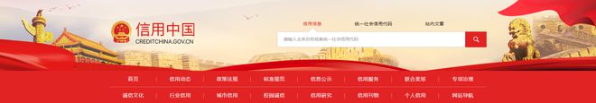 十大值得收藏的商业信Kaiyun 开云体育息查询类工具网站(图3)
