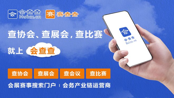 十大值得收藏的商业信Kaiyun 开云体育息查询类工具网站(图8)