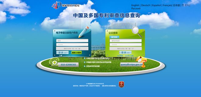 十大值得收藏的商业信Kaiyun 开云体育息查询类工具网站(图10)