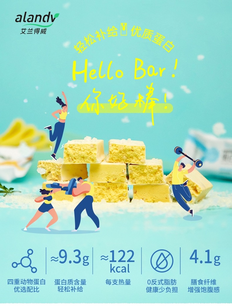 艾兰得健康、Coromega、小象智合等5开云体育 Kaiyun.com 官网入口0家企业找合作啦 FoodTalks供需发布(图32)