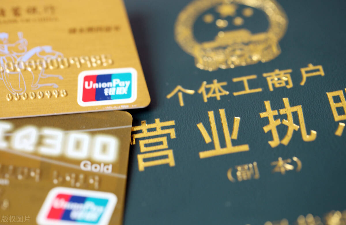 开云APP 开云官网入口办理个体工商户执照怎么选择经营范围？(图2)