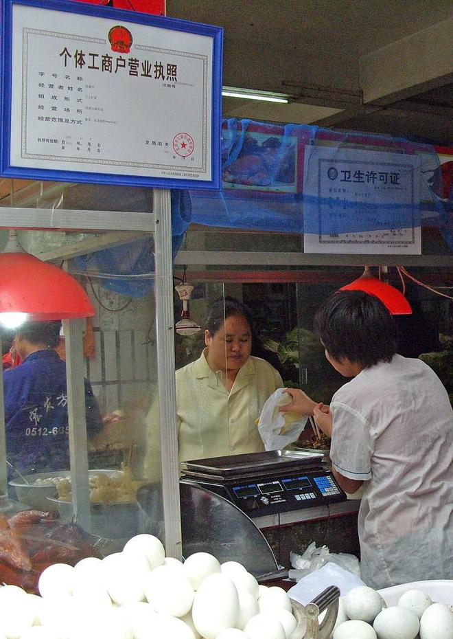 开开云体育 开云官网一家小店“跑断腿”？办理个体营业执照需要什么？看完就懂了！(图5)