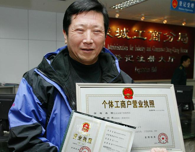 开开云体育 开云官网一家小店“跑断腿”？办理个体营业执照需要什么？看完就懂了！(图3)