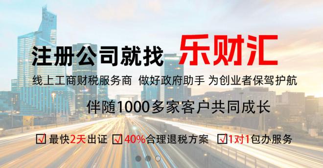 个体工商户营业执照怎么办理[乐财汇]开云体育 Kaiyun.com 官网入口(图4)