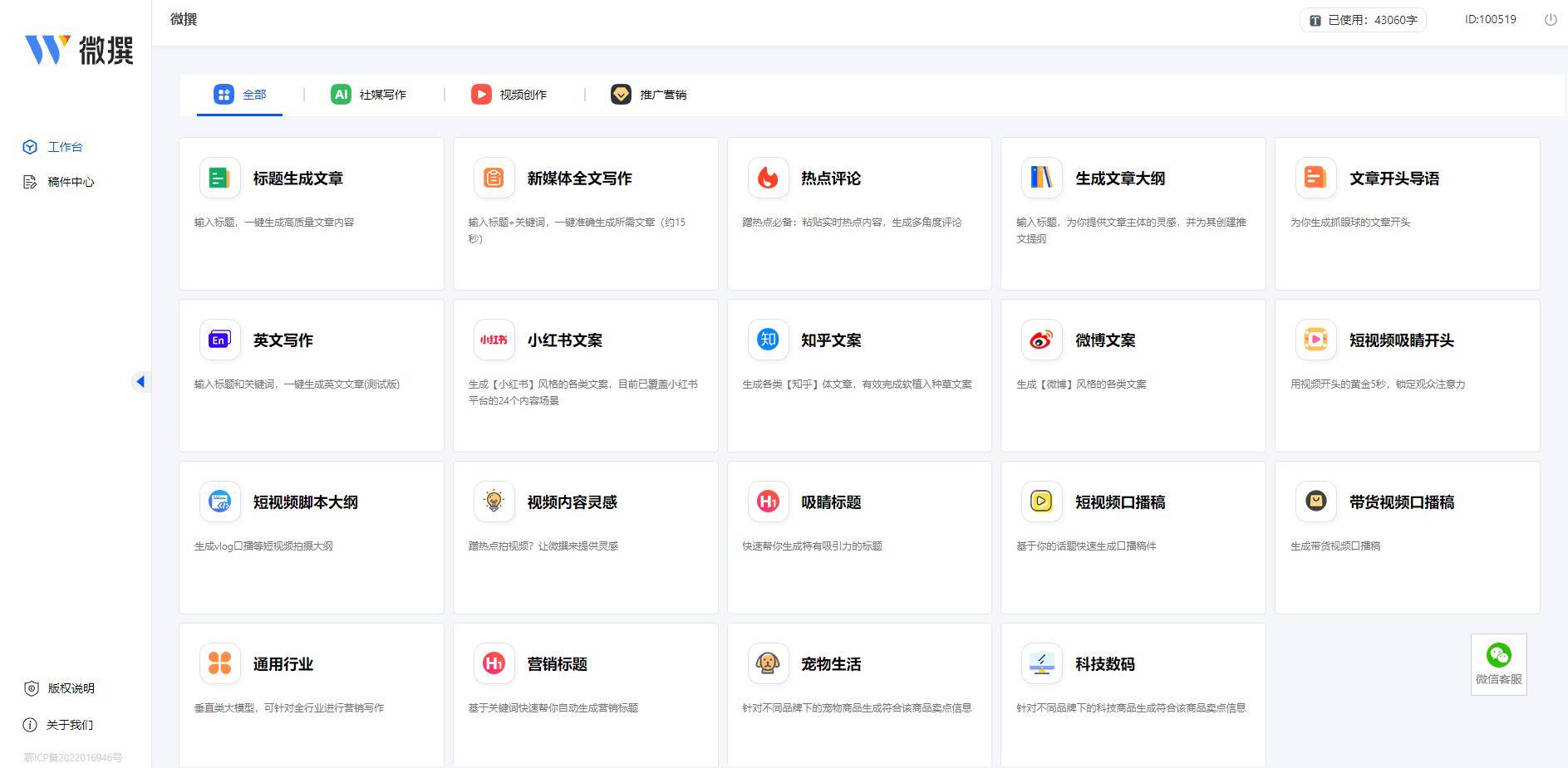 开云体育 开云平台AI创作销售部门年度规划方案(图2)