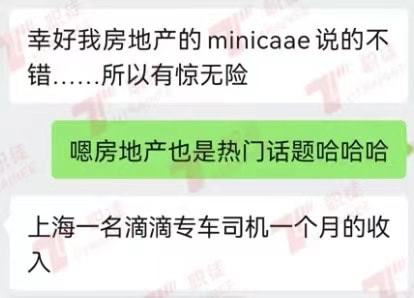 开云APP 开云官网入口2022Vault咨询排名出炉！德勤、PwC跌出前十麦肯锡不再是第一？(图10)