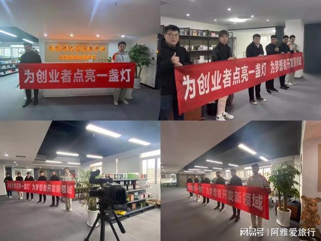 郑州传媒Kaiyun 开云公司排名(图3)