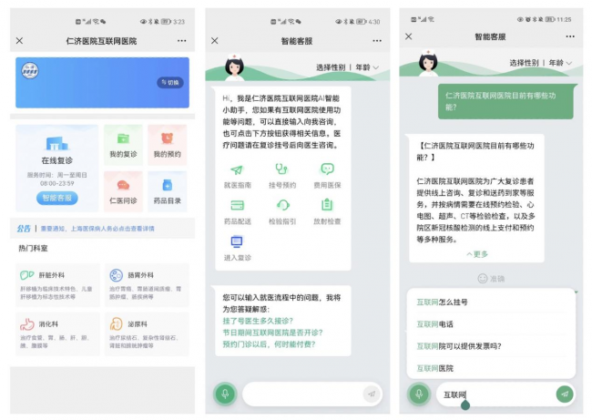 开云体育 开云官网咨询什么是咨询？的最新报道(图2)