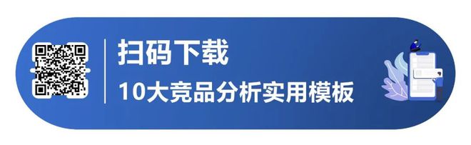 开云体育 Kaiyun.com 官网入口Q2营销规划怎么做？超实用规划模板来啦！(图3)