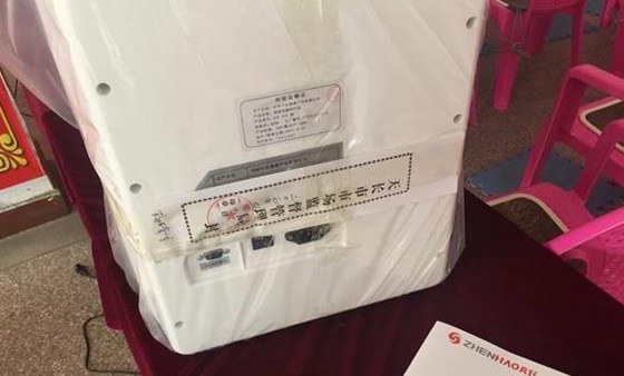 忽悠老年人一Kaiyun 开云群河南人在张铺“挂羊头卖狗肉”(图4)