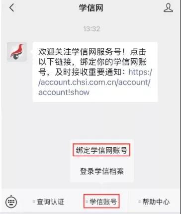 2022中国考研网官网入口_全国硕士研究开云 开云体育平台生报名网-考研网(图5)