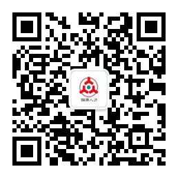 山东济南人力资源服务产业园：发挥园区产业优开云体育 Kaiyun.com 官网入口势助力企业复工复产(图2)