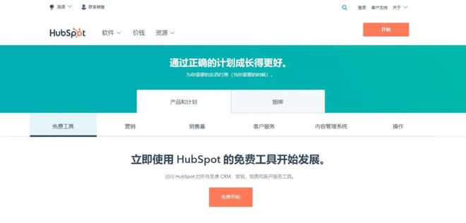 开云体育 开云官网【云蝠智能】市场营销SAAS平台大盘点(图2)
