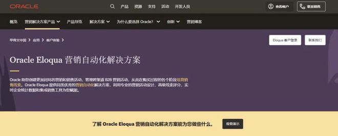开云体育 开云官网【云蝠智能】市场营销SAAS平台大盘点(图3)