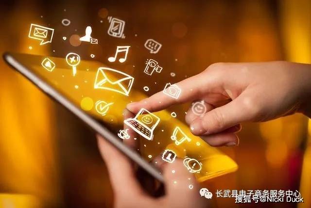 电子商务是什么？你对电商真的了解吗？开云体育 Kaiyun.com 官网入口(图1)
