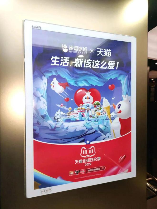 竞争环境下的三种“营销开云体育 开云平台策略”(图3)
