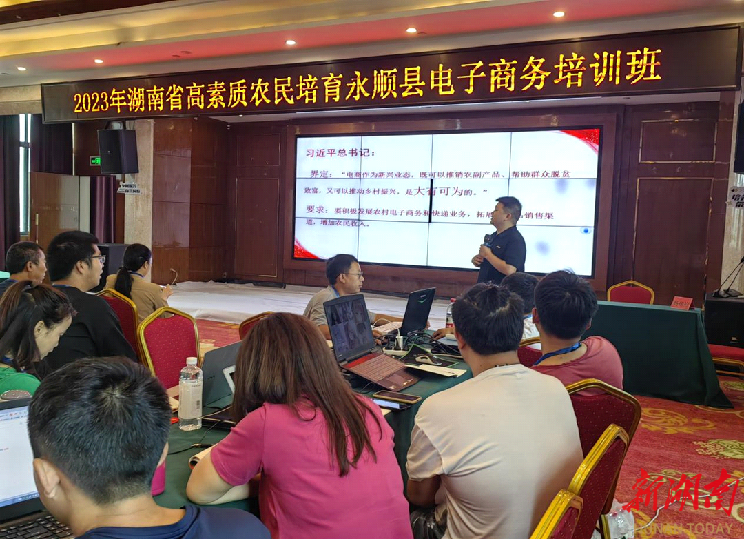 Kaiyun 开云湘西职院高素质农民培训助力乡村振兴(图1)